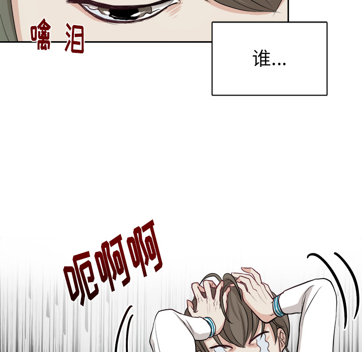 第 3 话77