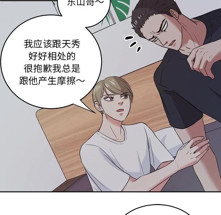 第 39 话66