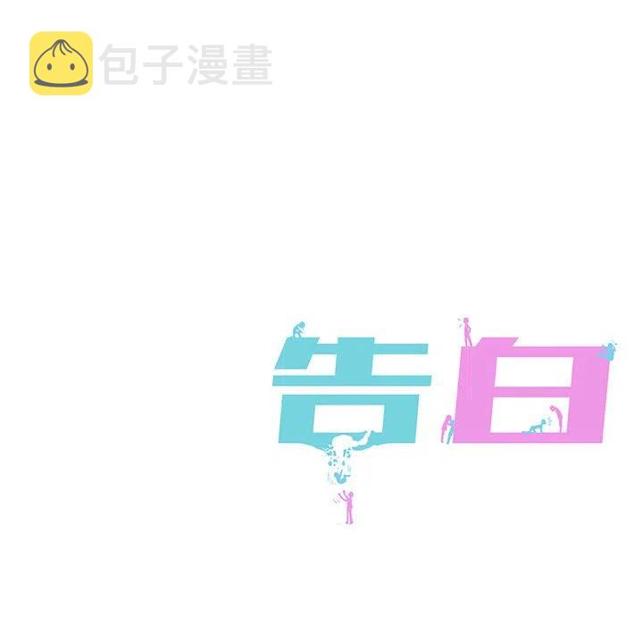 第 13 话81