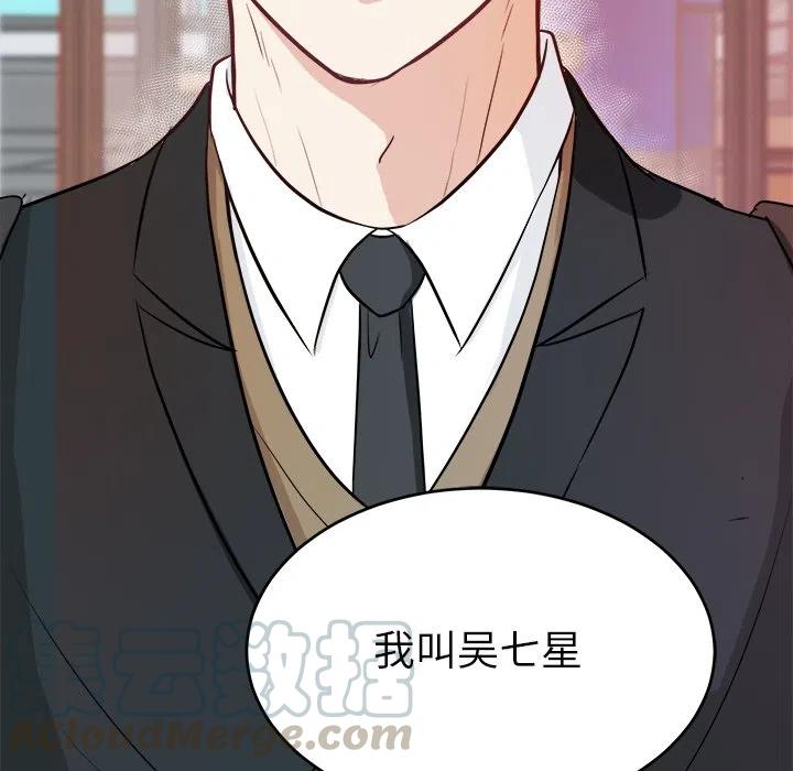 第 5 话85