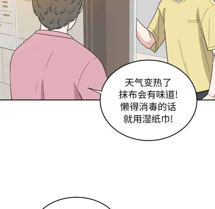 第 29 话26
