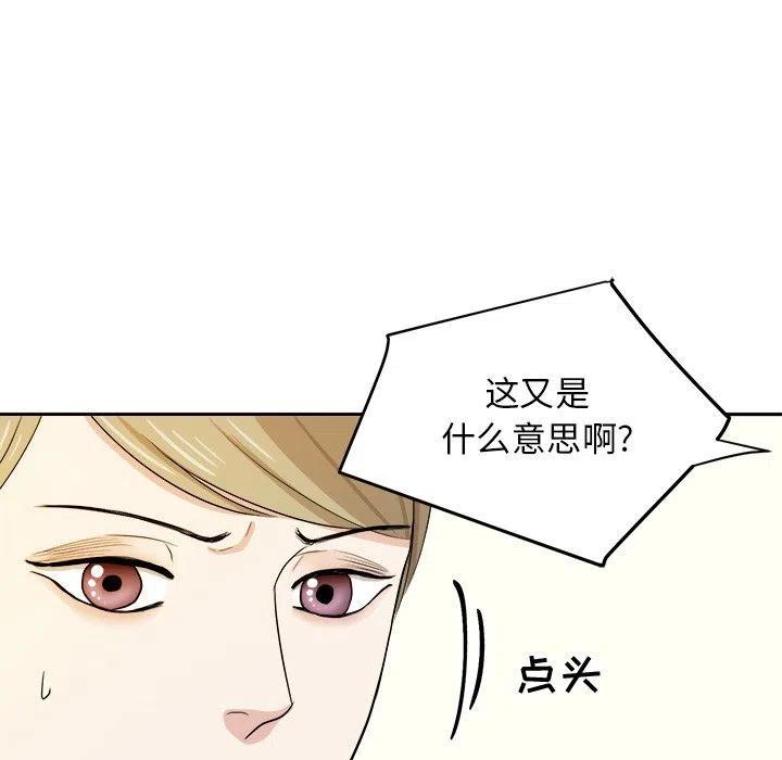 第 33 话68