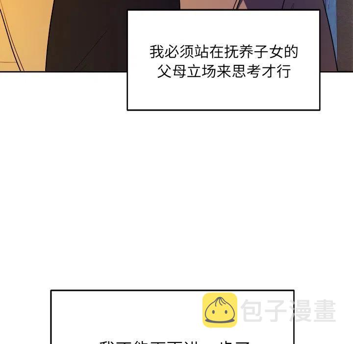 第 43 话109