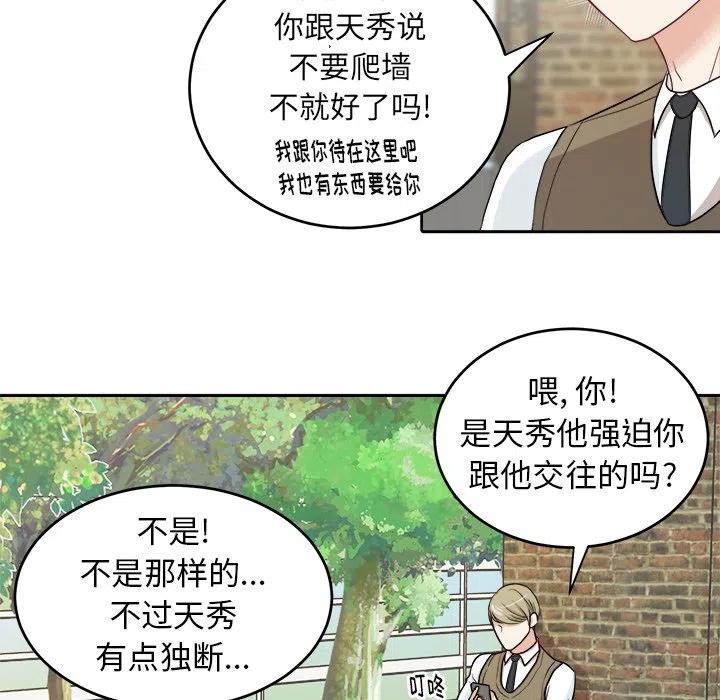 第 12 话22