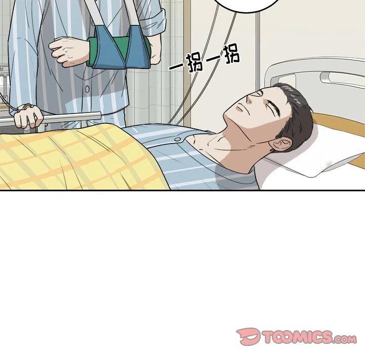 第 45 话37
