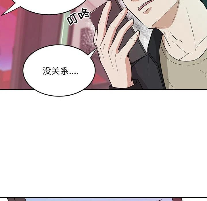 第 41 话19