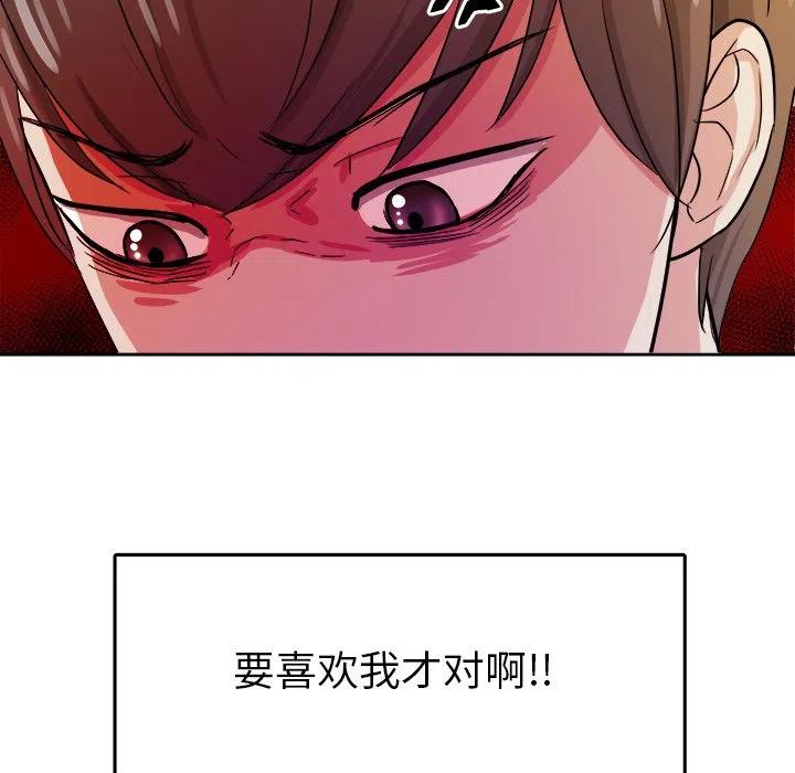 第 31 话84