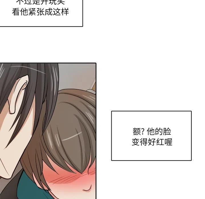 第 5 话10