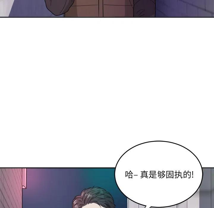 第 47 话80