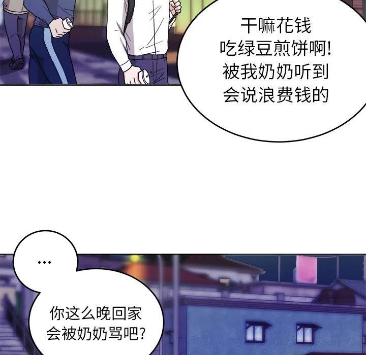 第 19 话46