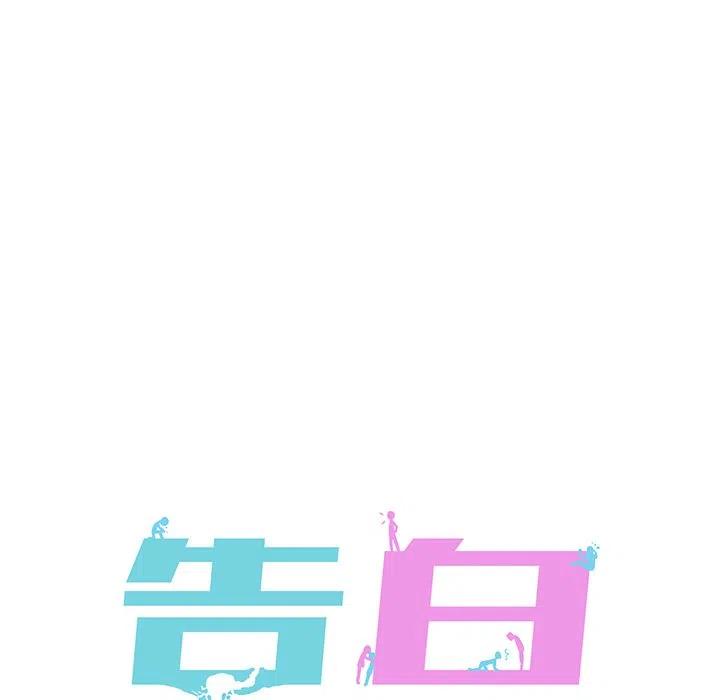 第 29 话65