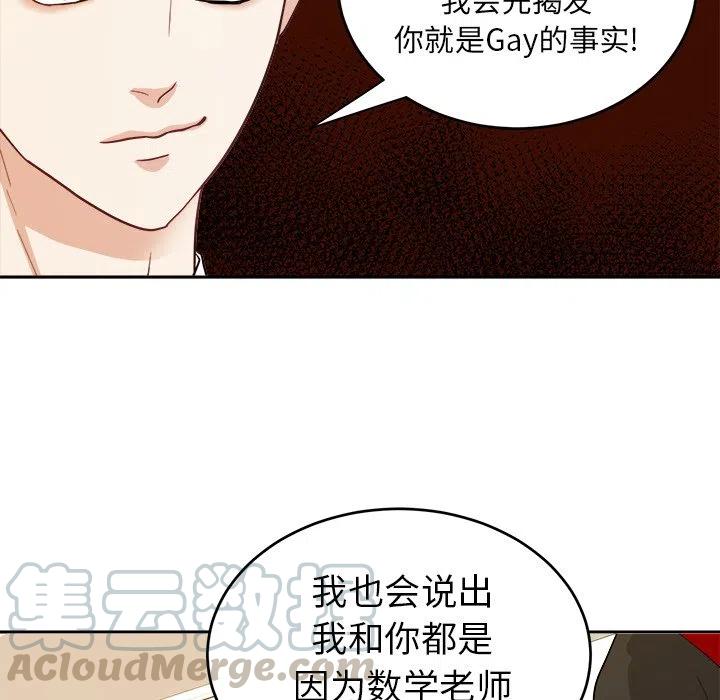 第 18 话24
