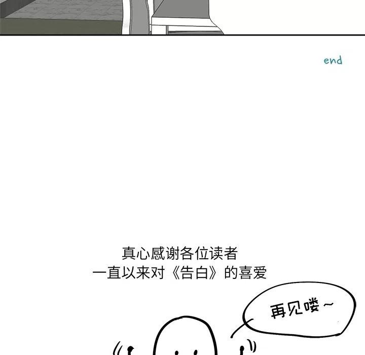第 48 话109