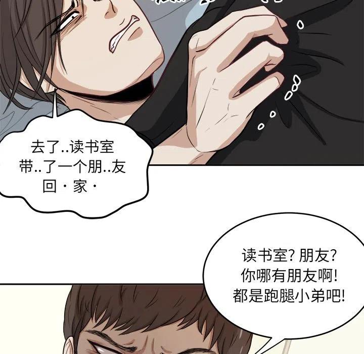 第 5 话41