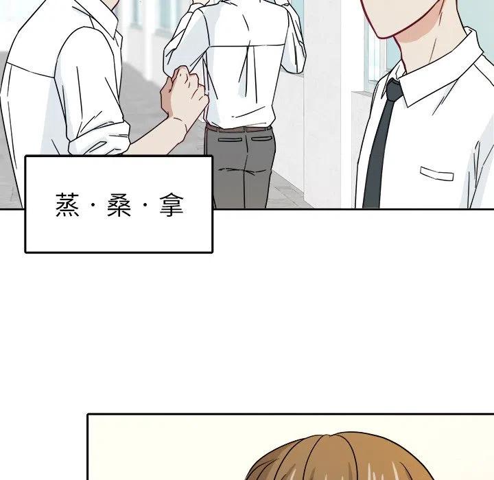 第 25 话74