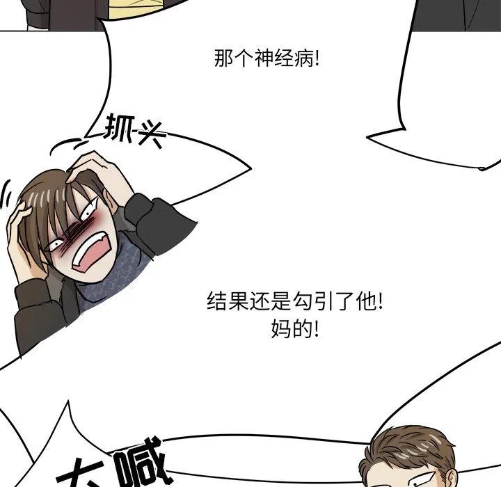 第 48 话67