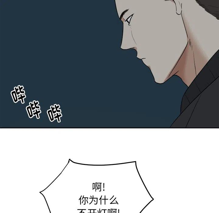 第 44 话10