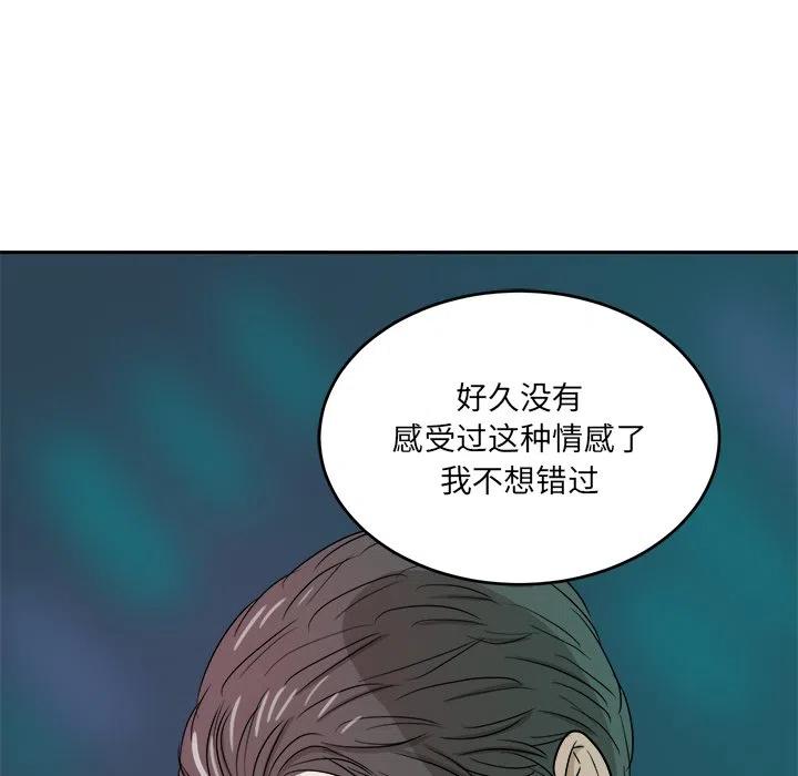 第 48 话27