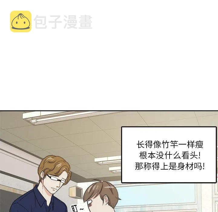 第 32 话23