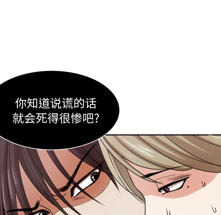第 3 话24