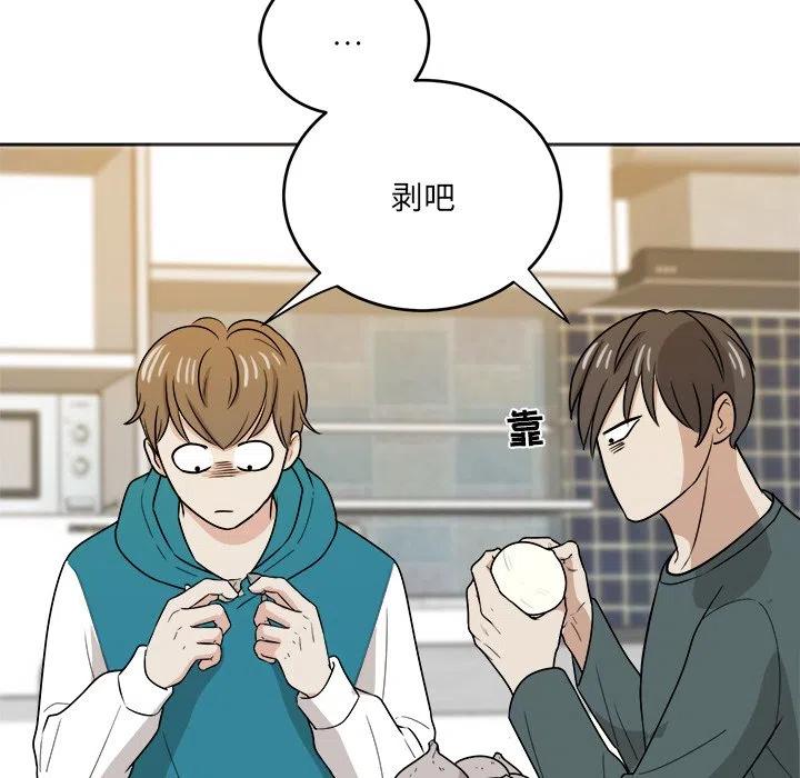 第 48 话75