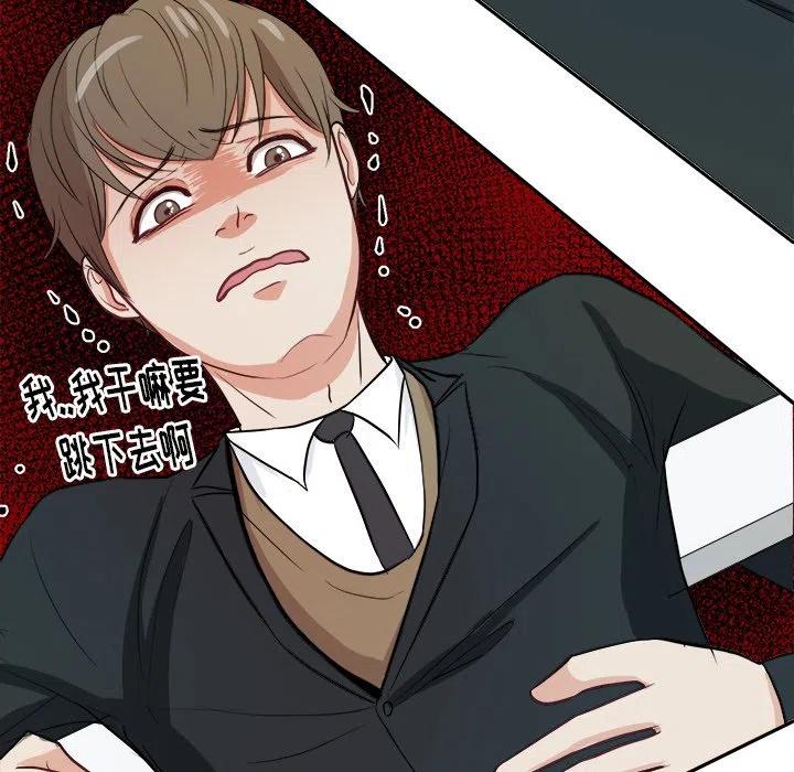 第 8 话31