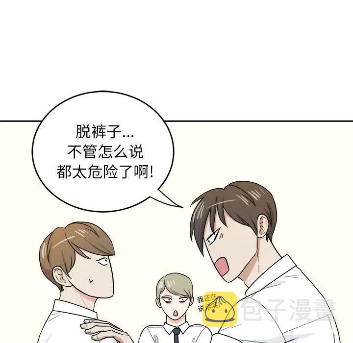 第 34 话7