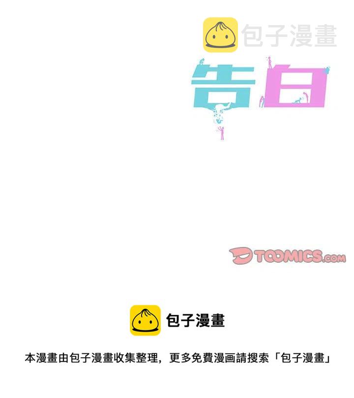 第 30 话95