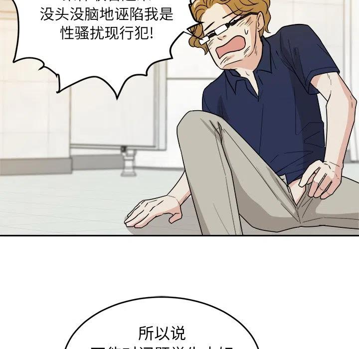 第 33 话59