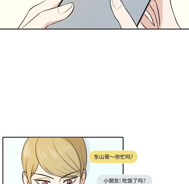 第 29 话37