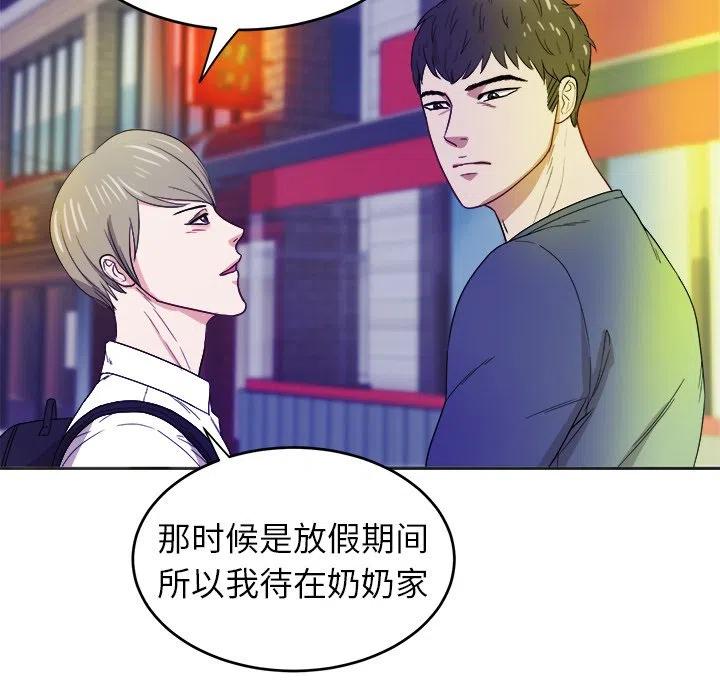 第 19 话28