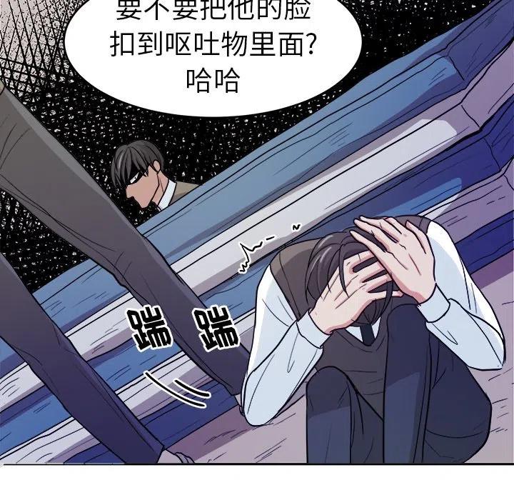 第 13 话47