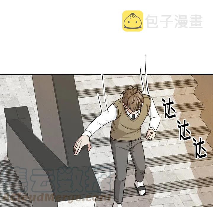 第 20 话84