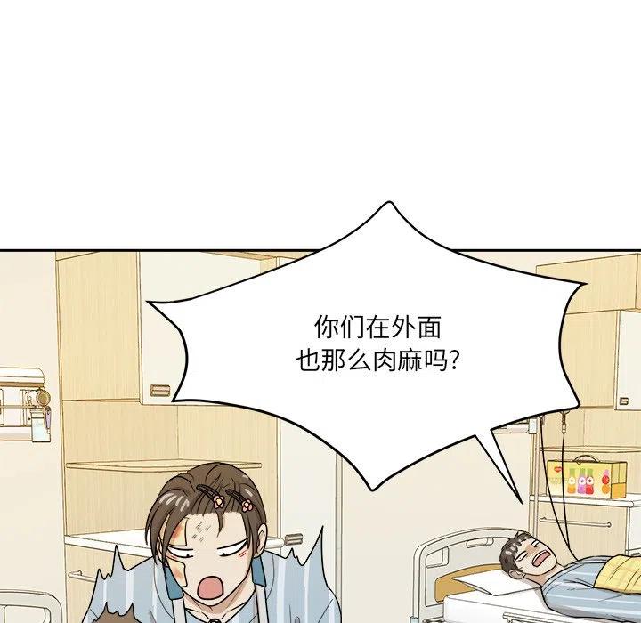 第 45 话49