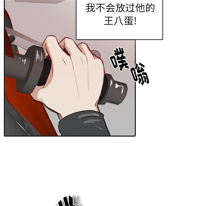第 3 话41