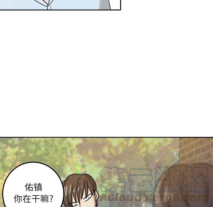 第 34 话84