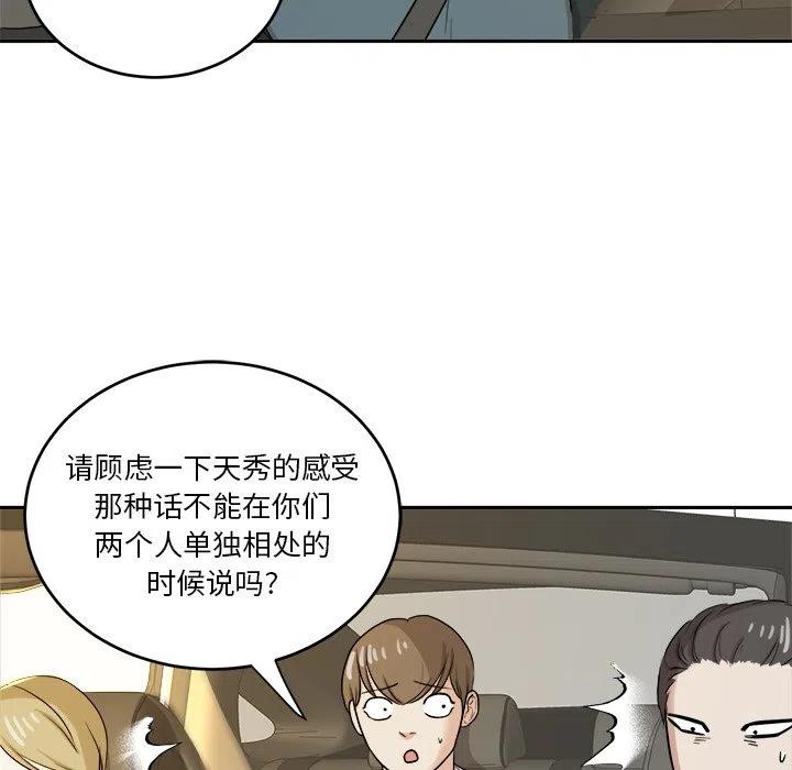 第 38 话98