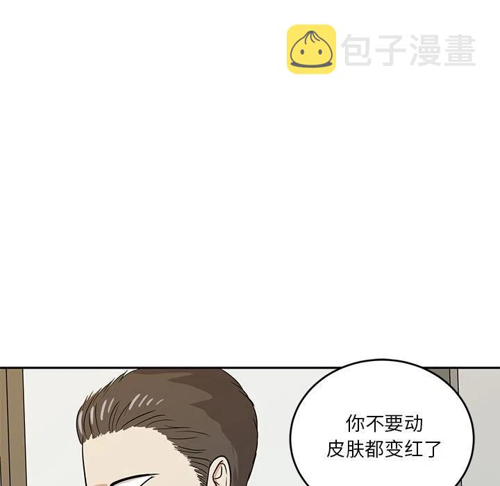 第 42 话29