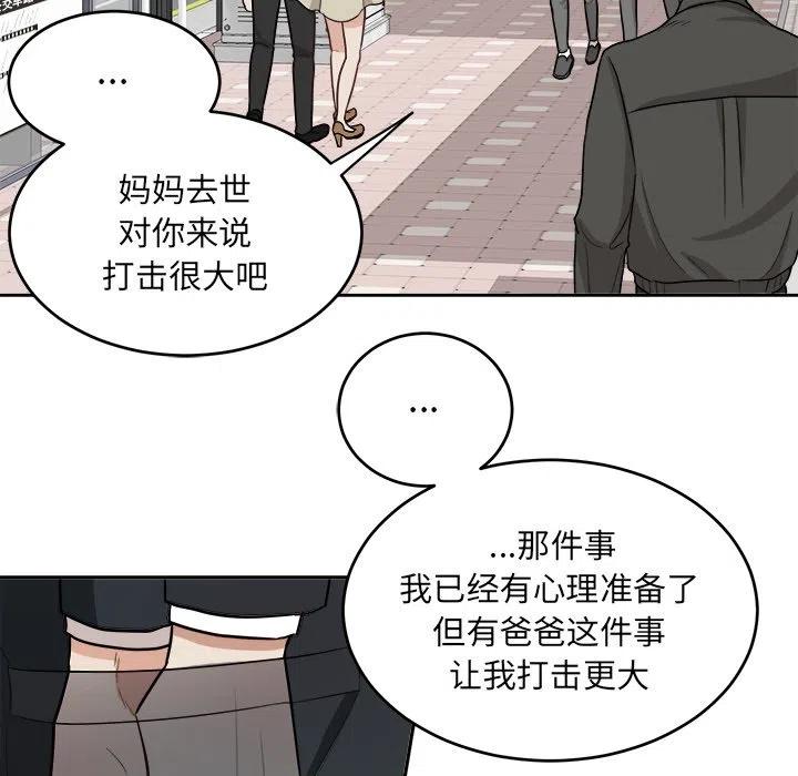 第 11 话20