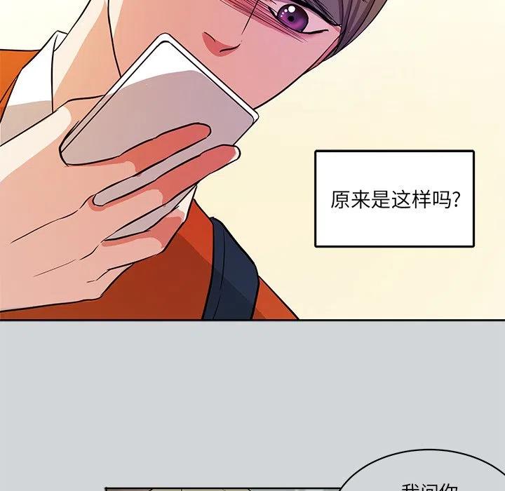 第 40 话50