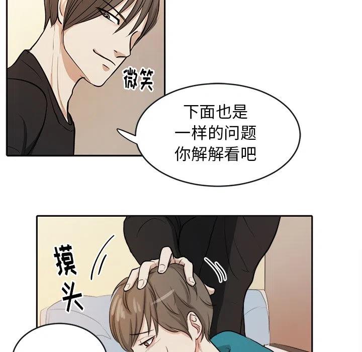 第 4 话56