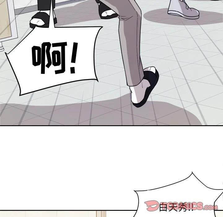 第 33 话65