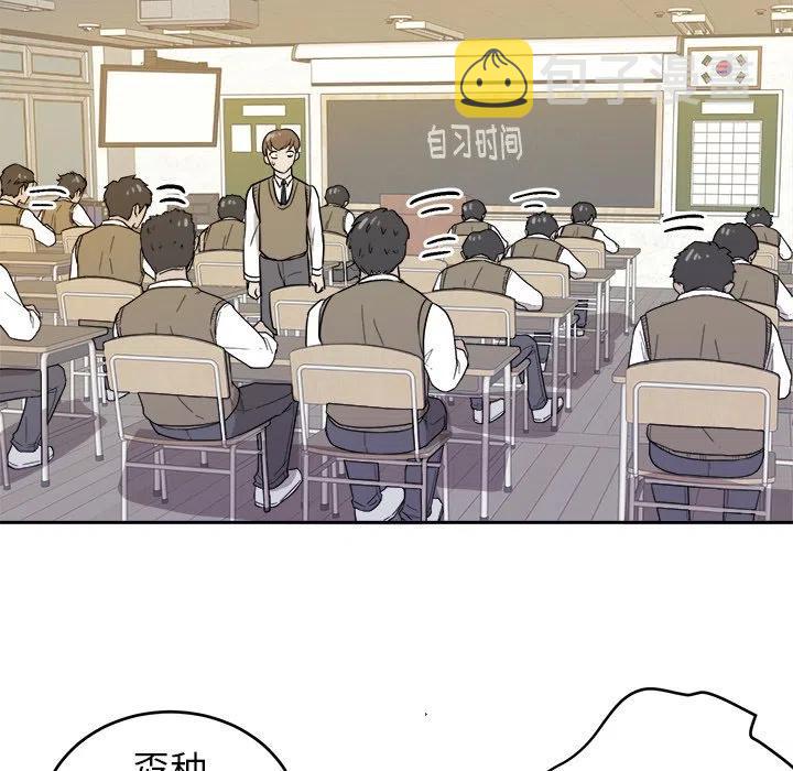 第 20 话75
