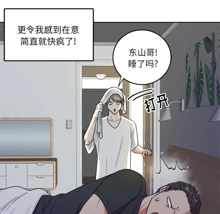 第 39 话41