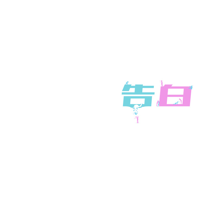 第 2 话90