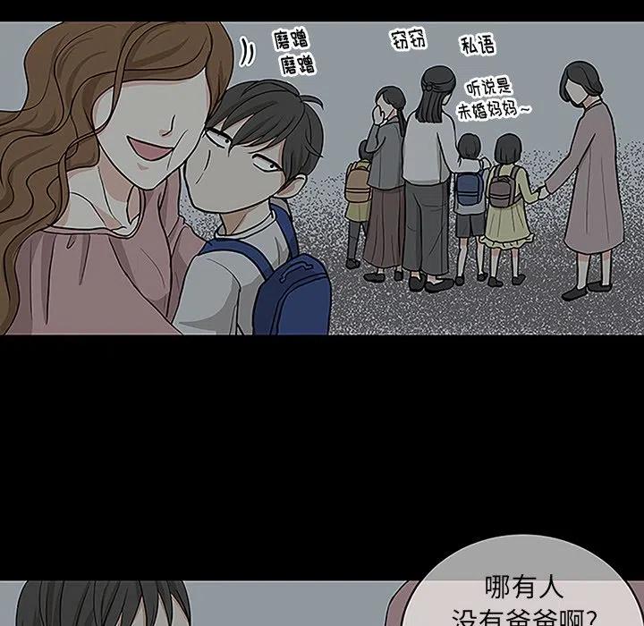 第 11 话11