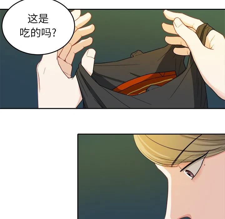 第 20 话23