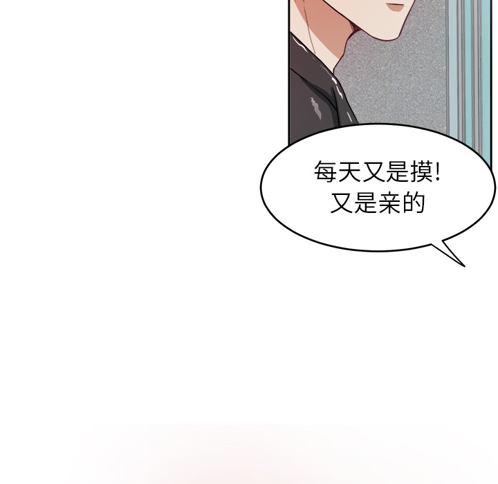 第 3 话14