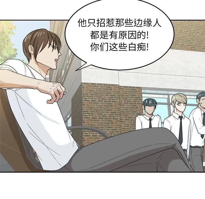 第 31 话19