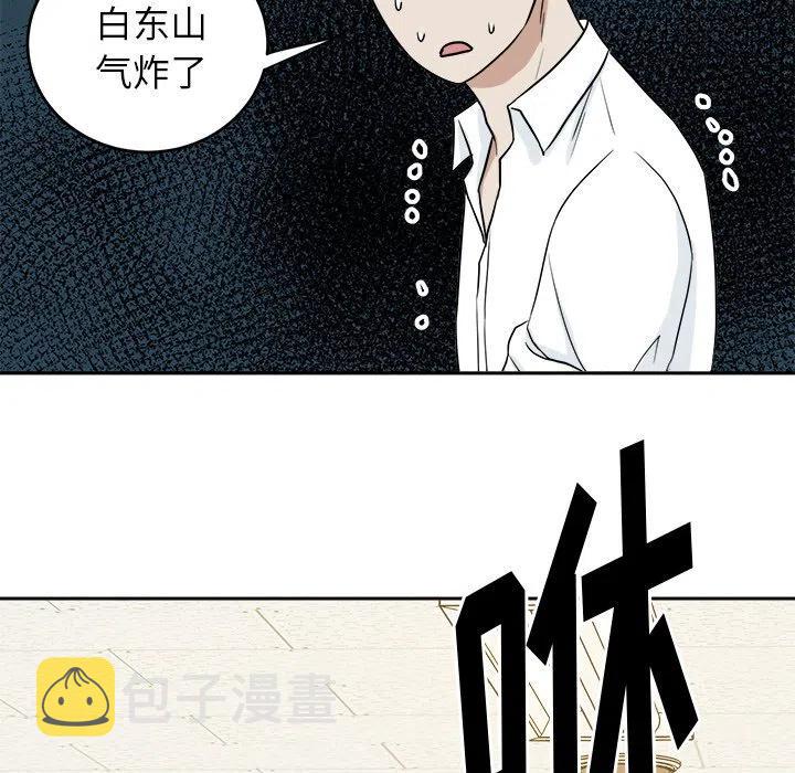 第 34 话42